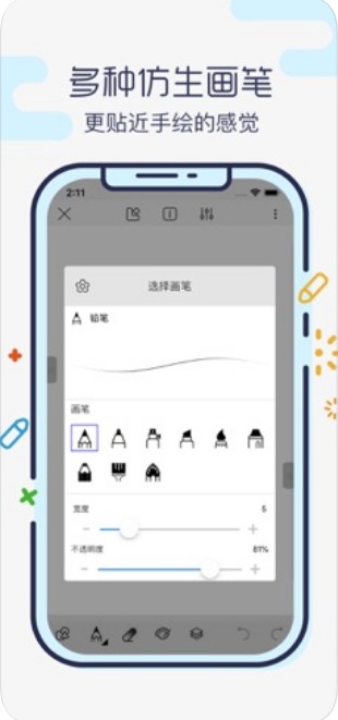 画世界