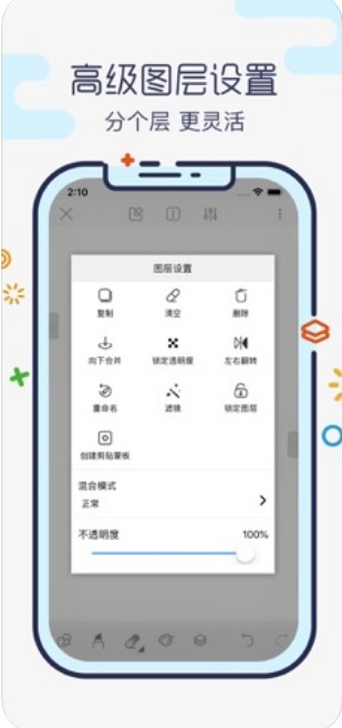 画世界