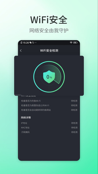 必連5G大師