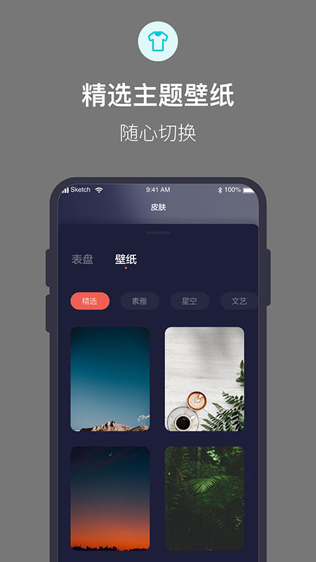 桌面時鐘全屏顯示