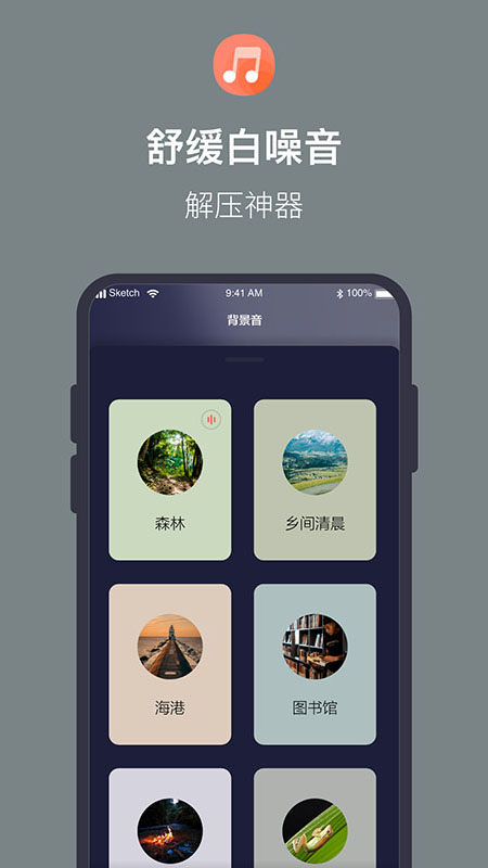 桌面時鐘全屏顯示