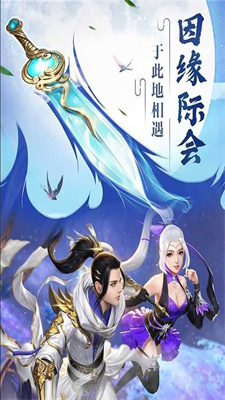 剑雨星辰夕之浪