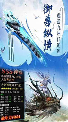 剑雨星辰夕之浪