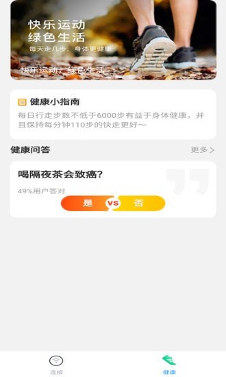 一起連WiFi