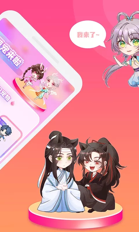 哈屏桌寵