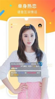 同城曖聊
