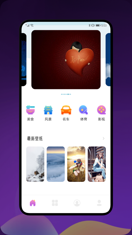 土豪漫畫壁紙