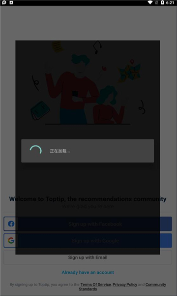 Toptip交流社區