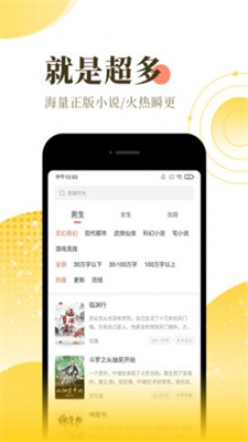 嘿连小说免费版