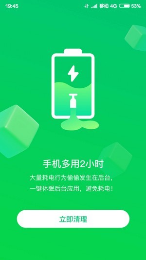 火速WIFI大師