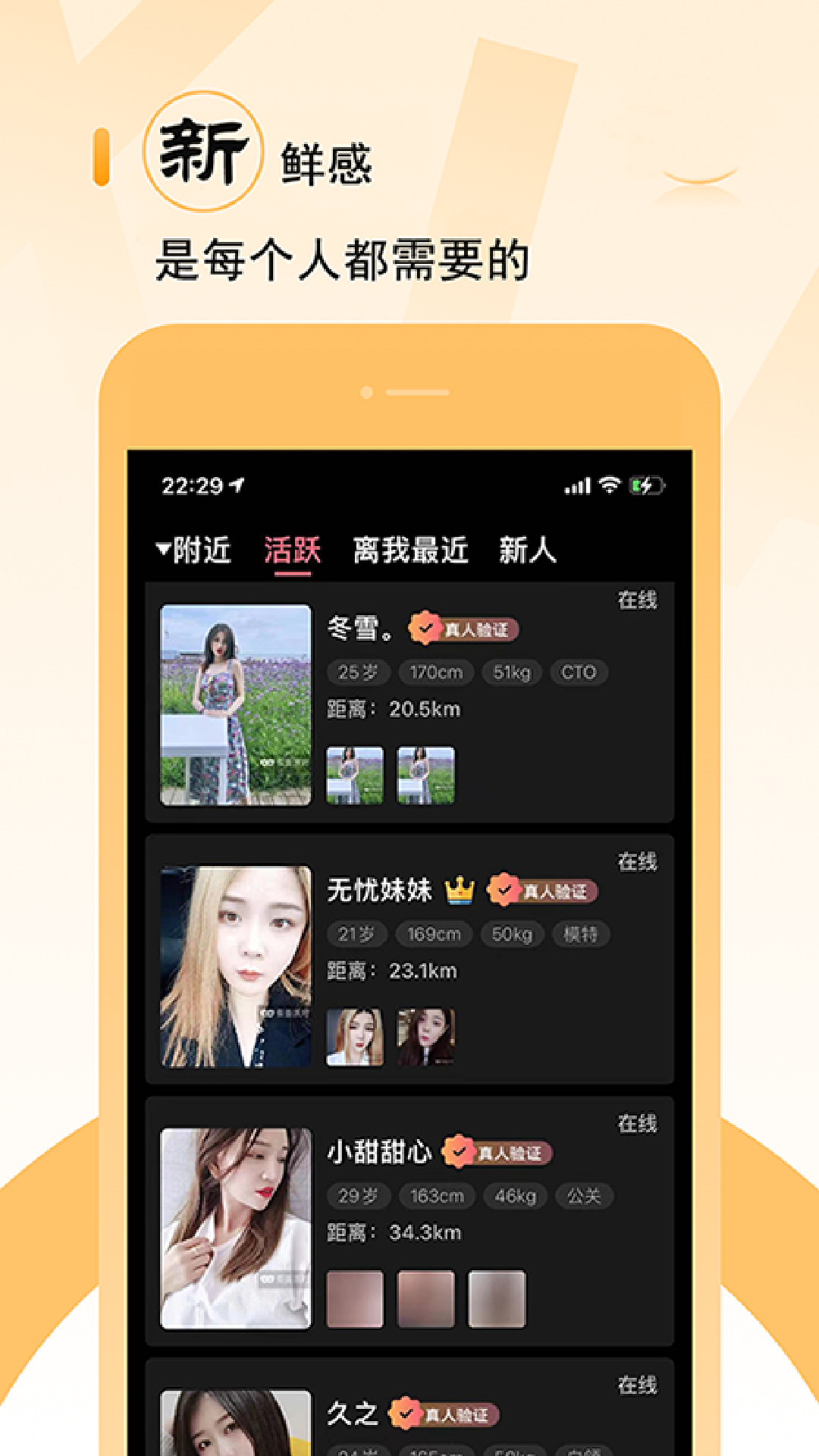 小豬佳緣