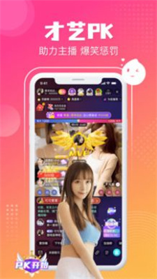 漂漂交友