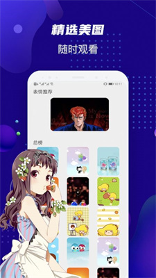 女神動漫壁紙