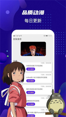 女神動漫壁紙