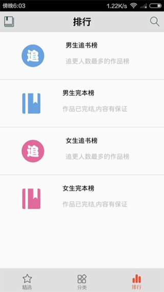 521爱书网免费版
