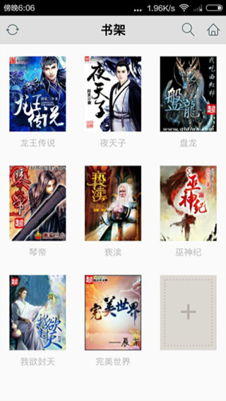 521爱书网免费版