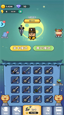 daochangzhanji.jpg