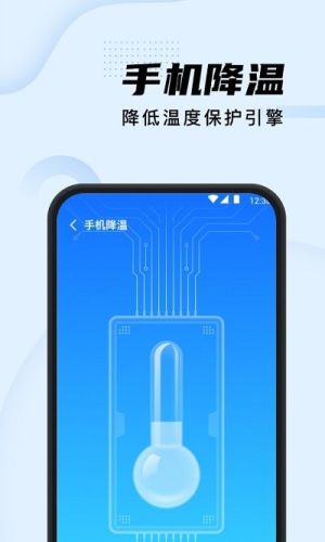 智能清理加強版