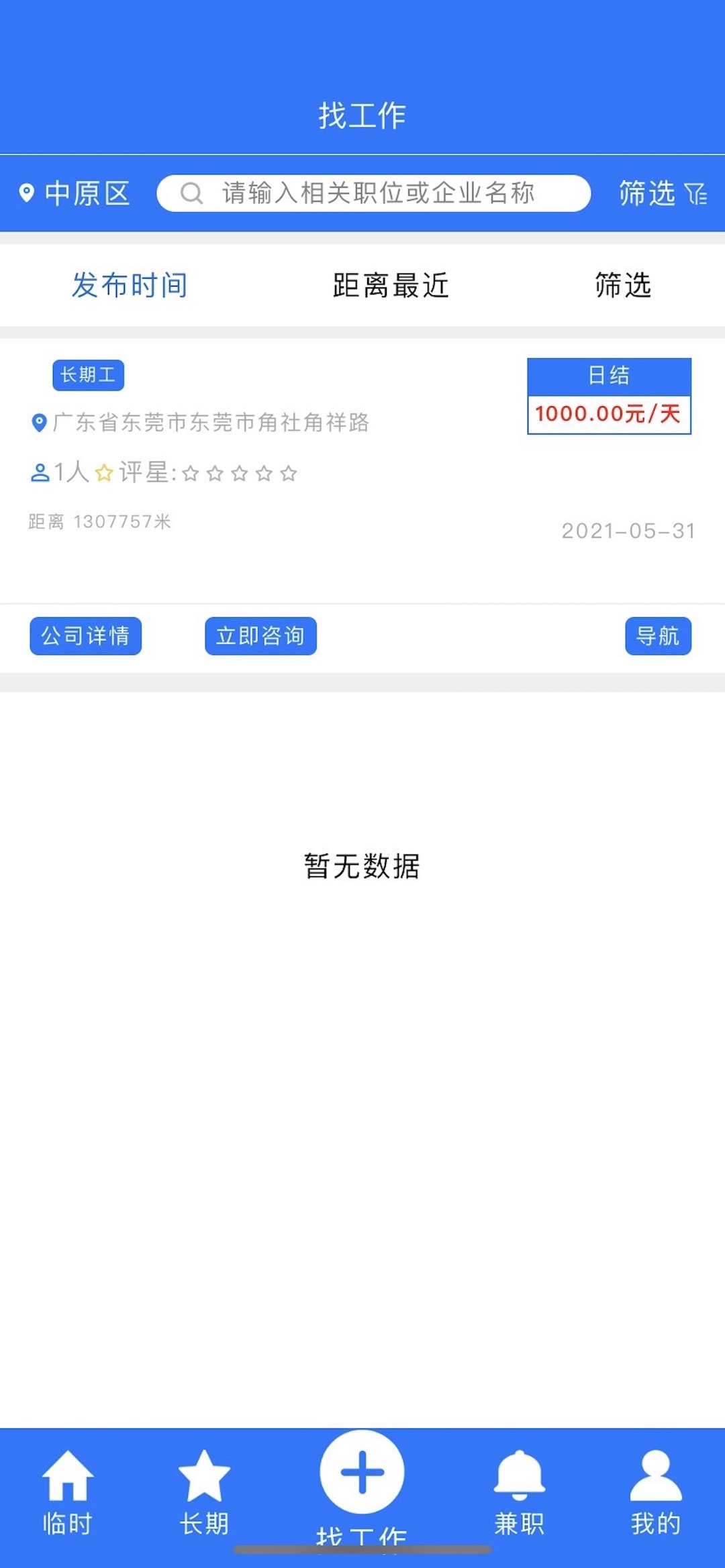 1640597949106402.jpg