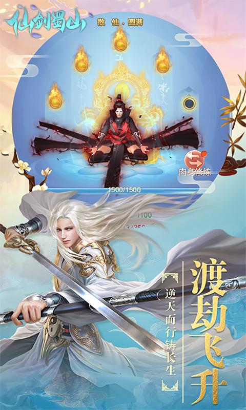 xianjss.jpg