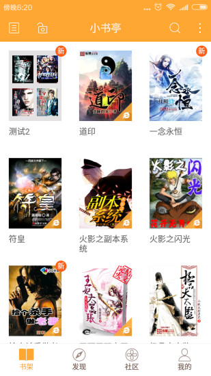 xiaost.jpg