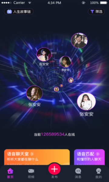 奇妙心靈
