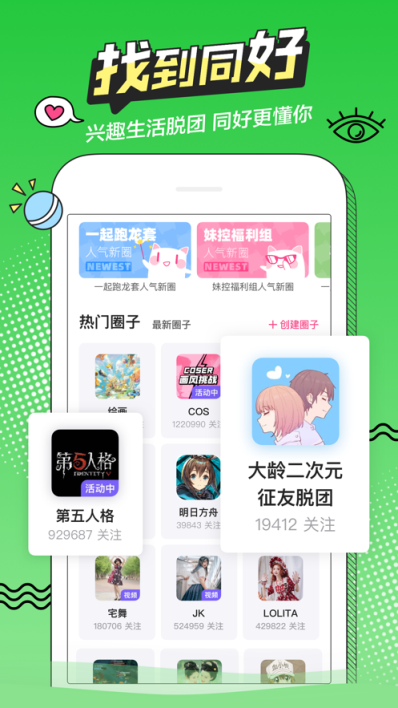 萌次元moe