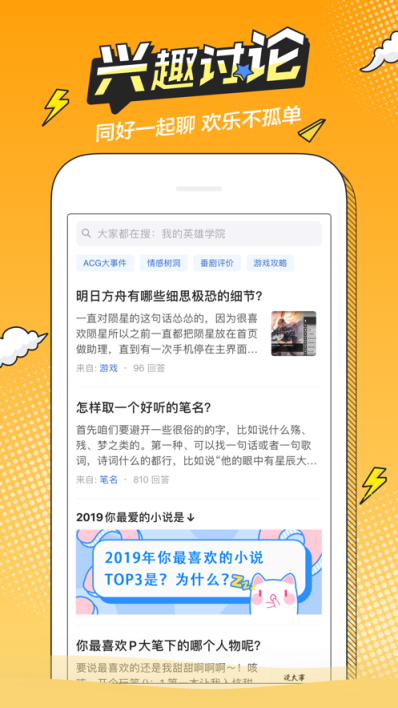萌次元moe