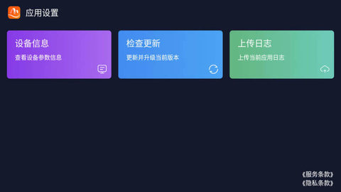 幕連幕客