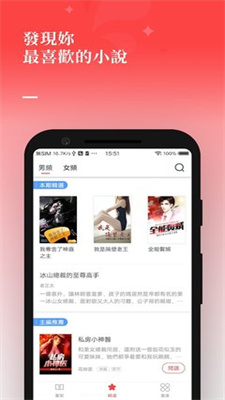 夕拾小说免费版