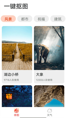 流动快报大字版
