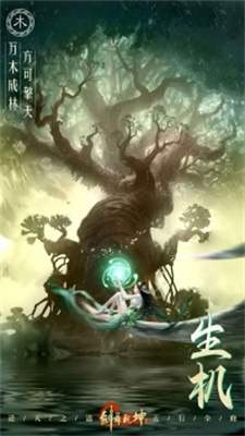剑舞乾坤(满V万抽版)