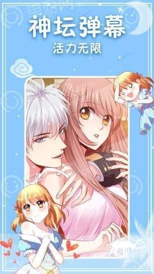 粉黛漫畫免費版