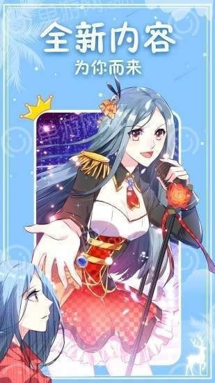 粉黛漫畫免費版