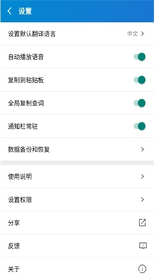 易學翻譯