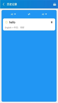 易學翻譯