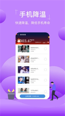 特強清理專家