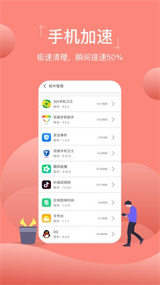 特強清理專家