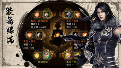 攻速武神英雄