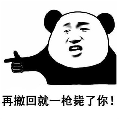 2022姐不再低調(diào)表情包