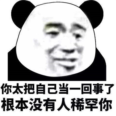 2022姐不再低調(diào)表情包