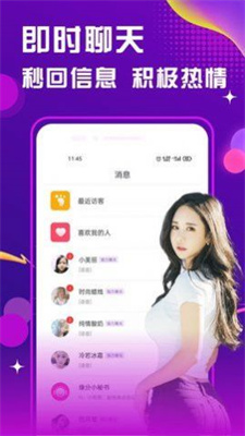 單身附近交友
