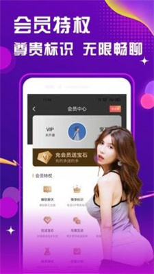 單身附近交友