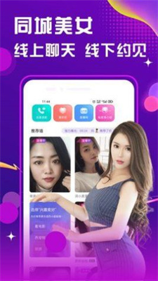 單身附近交友