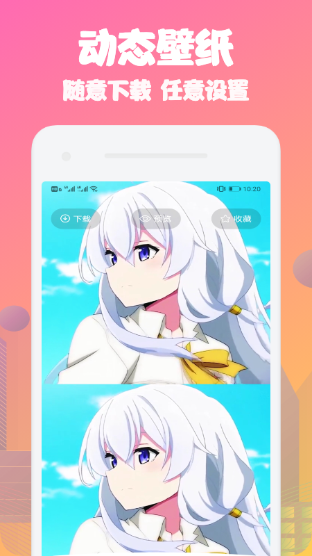動態(tài)桌面壁紙