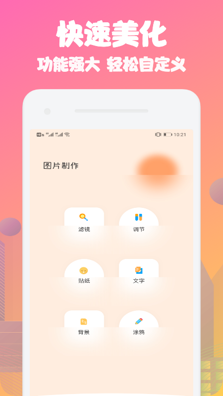 動態(tài)桌面壁紙