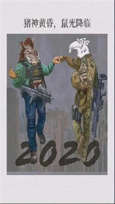 2022年牛虎特種兵碰拳交接圖片