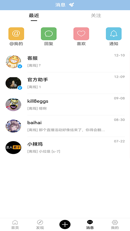 24h社區(qū)
