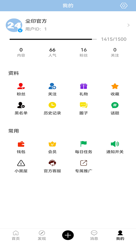 24h社區(qū)