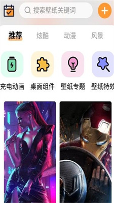 APS主題壁紙大全